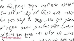 כתב יד