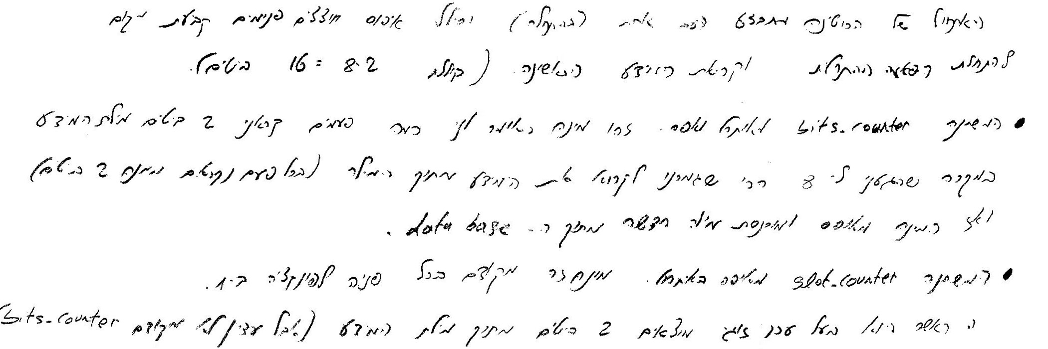 מינימליזם בכתב היד